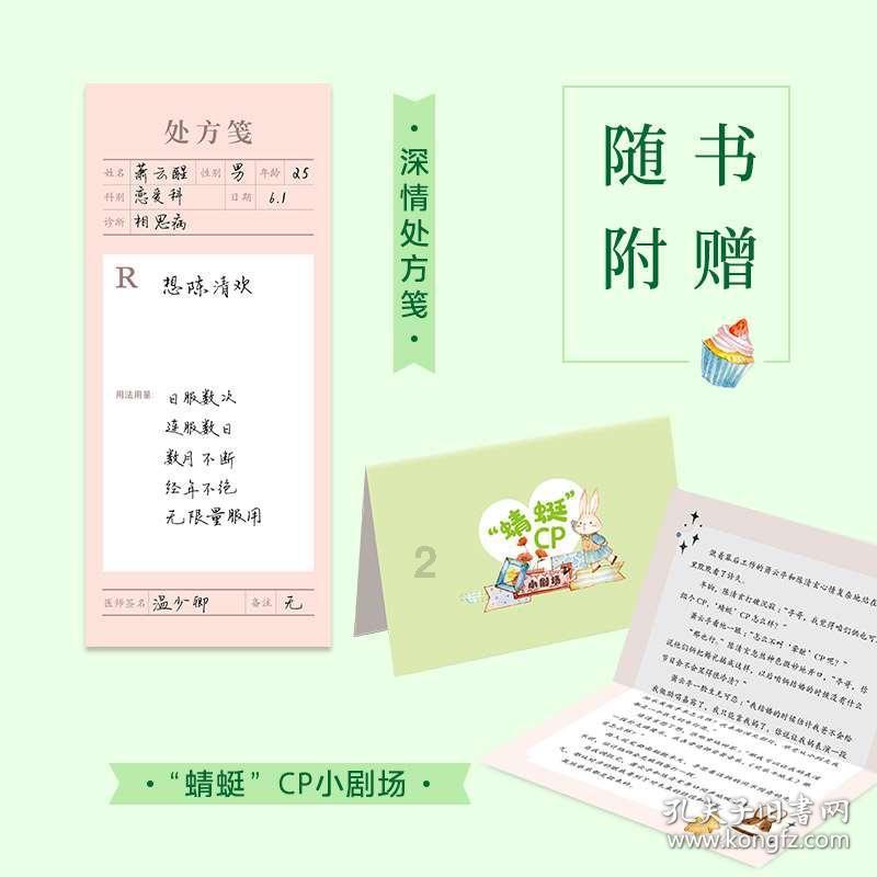 我为了钱去待俸三姑好不好?-找到200次思考的动力